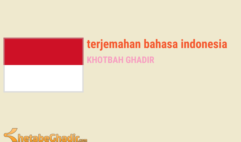 Pidato Ghadir dalam bahasa Indonesia